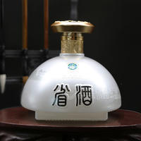 【招商】貴州省酒·瓏璽  醬香型白酒53度500ml