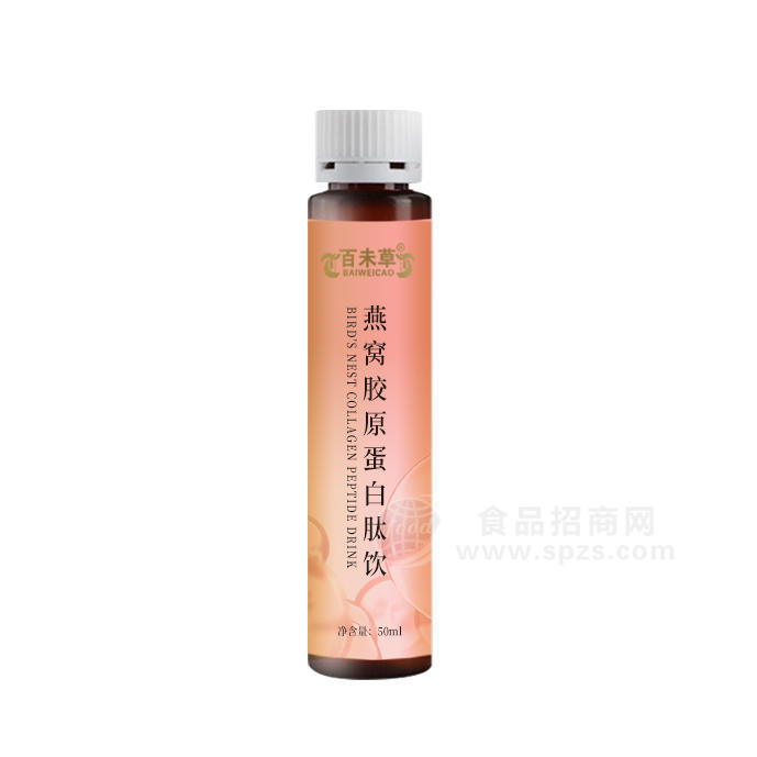 燕窝胶原蛋白肽饮