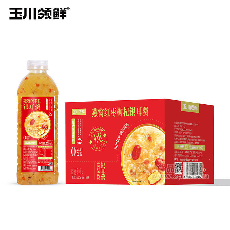 玉川领鲜燕窝红枣枸杞银耳羹箱装招商600ml×15瓶
