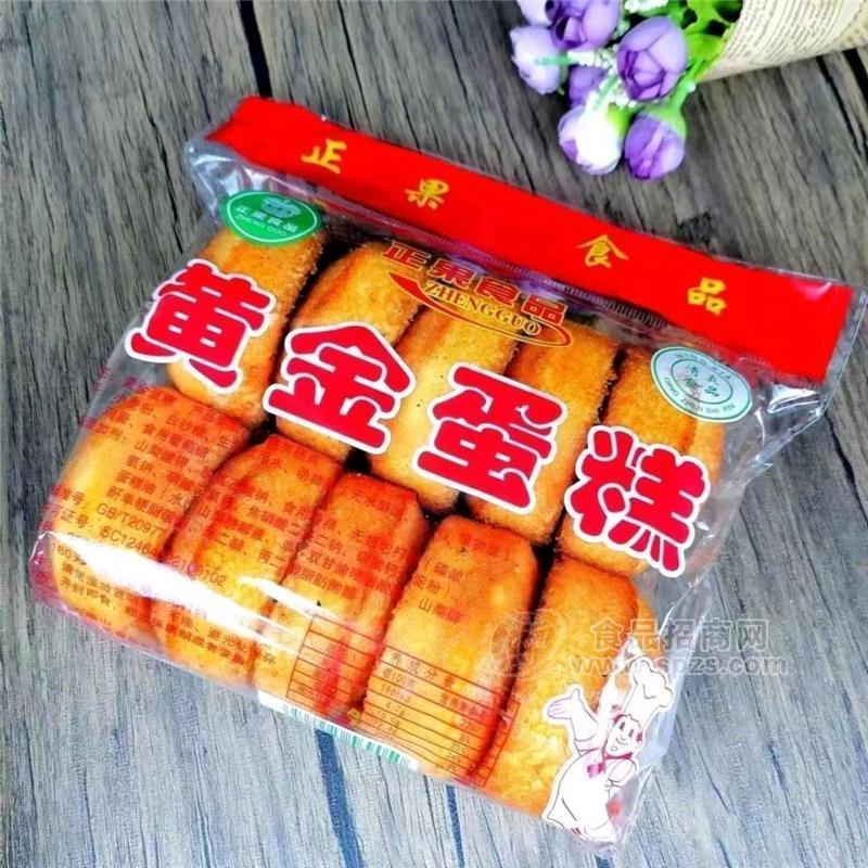 黃金/海綿蛋糕  清真食品  258g