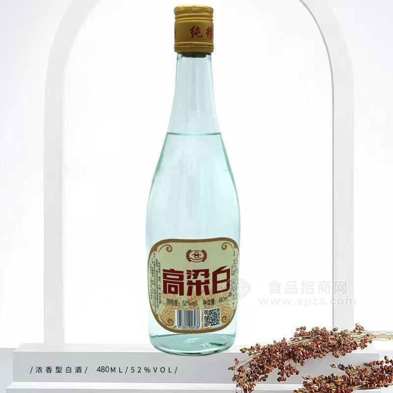 高粱白濃香型白酒52%vol瓶裝招商480ml