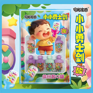 粤光宝香小小勇士剑缤纷酸Q糖袋装招商38g