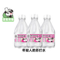 职场熊猫玫瑰味苏打水无汽苏打果味饮料瓶装招商375ml
