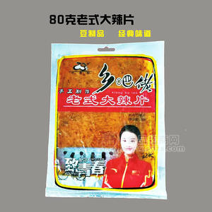 乡吧佬老式大辣片豆制品休闲零食袋装招商80g