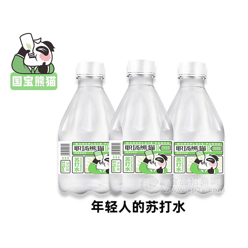 職場(chǎng)熊貓茉莉味蘇打水無(wú)汽蘇打果味飲料瓶裝招商375ml