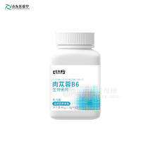 肉苁蓉B6生物素片 运动营养食品 耐力类