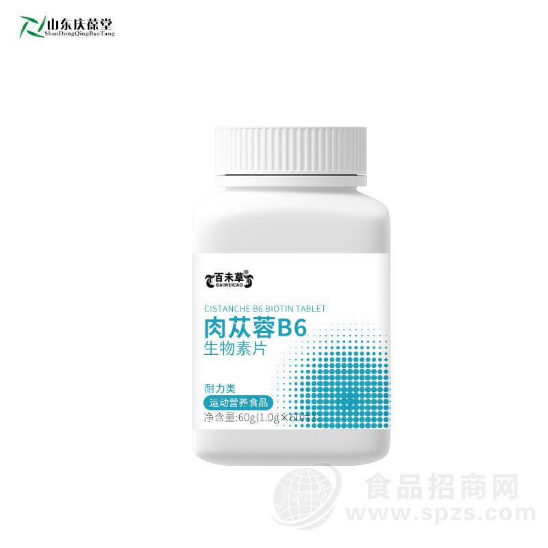 肉苁蓉B6生物素片 运动营养食品 耐力类