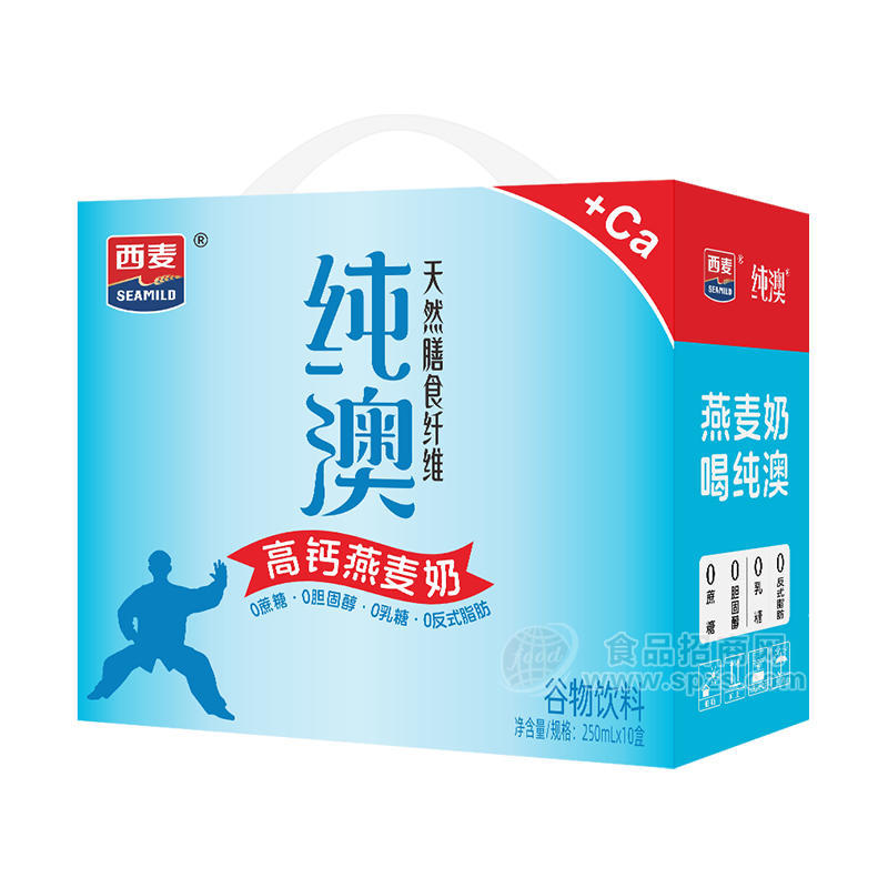 西麦纯澳高钙燕麦奶无糖饮品礼盒装招商250mLx10盒