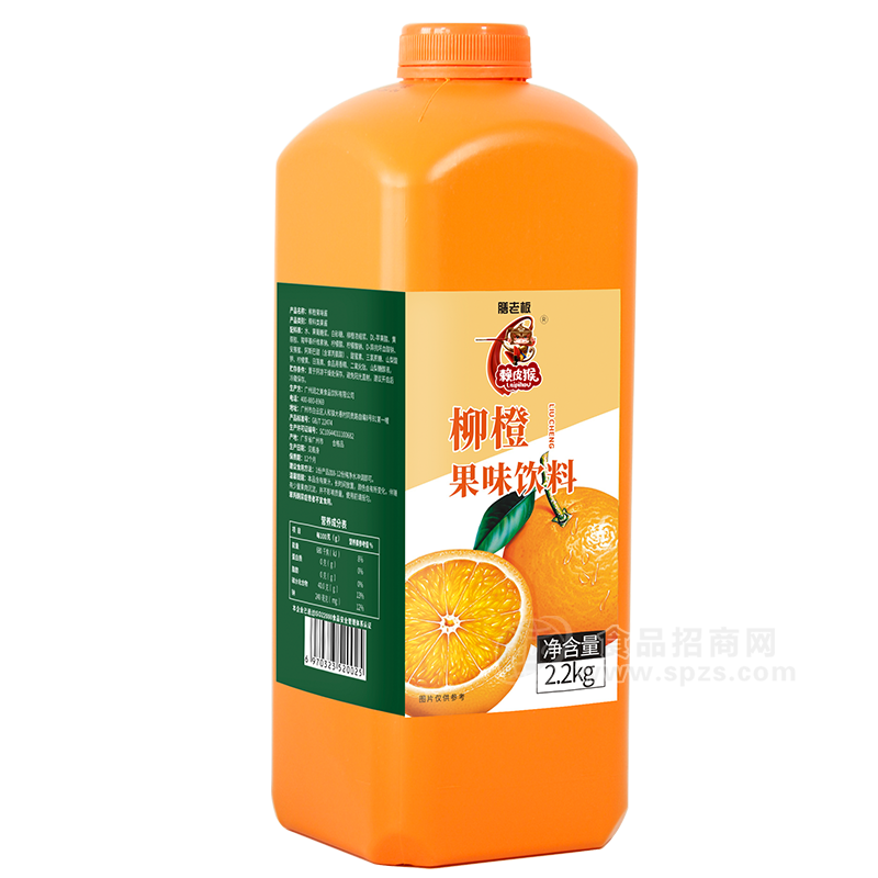 賴皮猴柳橙沖調(diào)果汁濃漿2.2kg瓶裝餐飲茶飲沖調(diào)飲品原料批發(fā)