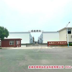 压榨菜籽油代工