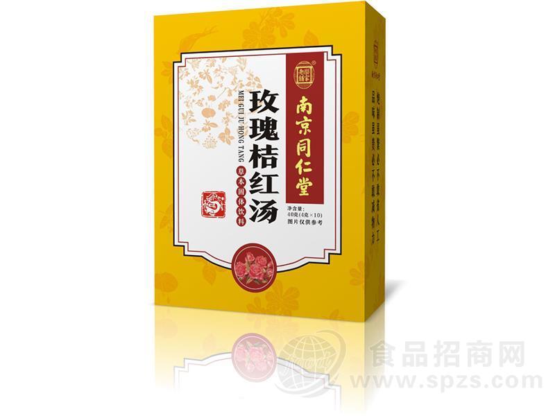 南京同仁堂药食同源   玫瑰桔红汤
