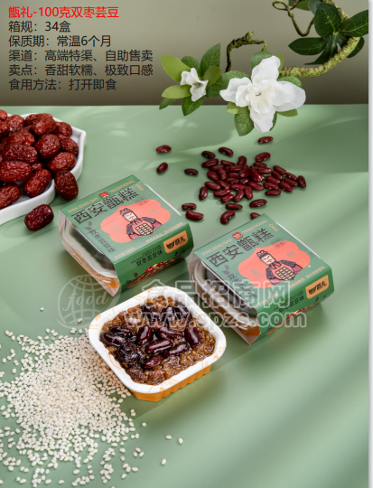 甑礼-西安甑糕100g双枣芸豆