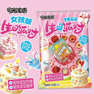 粤光宝香女生版生日派对食玩袋装招商48g
