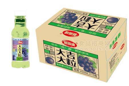 450葡萄味飲品