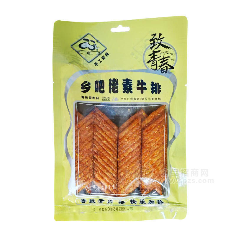 鄉(xiāng)吧佬素牛排休閑零食袋裝招商80g