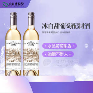 冰白甜葡萄酒加工定制 果酒生產(chǎn)廠家