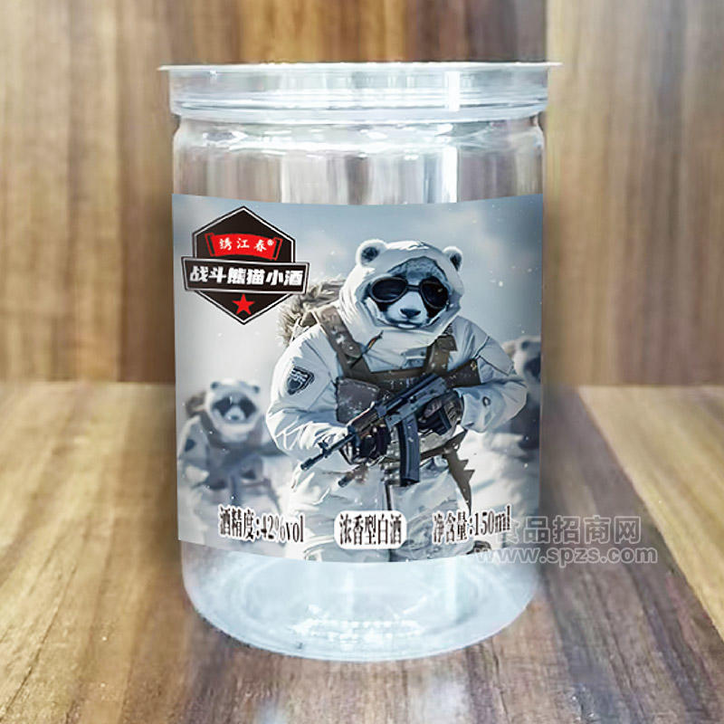 绣江春熊猫小酒150ml小瓶酒42度浓香型瓶装招商150ml