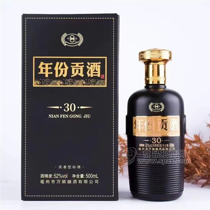 年份貢酒濃香型白酒52%vol瓶裝招商500ml