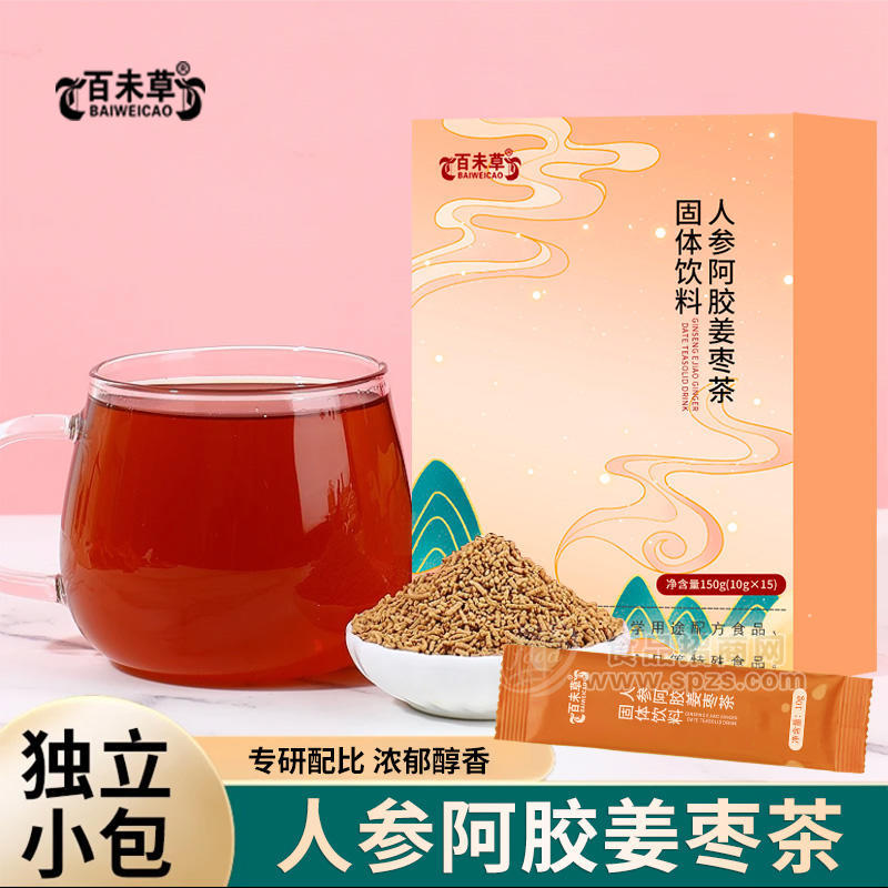 人參阿膠姜棗茶固體飲料加工定制 山東慶葆堂