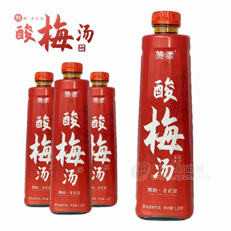 赞漾酸梅汤草本植物饮品瓶装招商1.25L