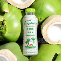 Royal Nita皇家妮塔100%椰子水瓶装招商350ml