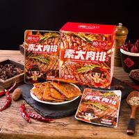 婉小小香辣味素大肉排休閑食品26g