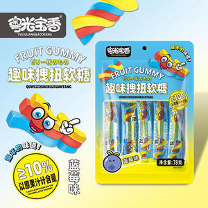 粤光宝香趣味拽妞软糖蓝莓味休闲零食袋装招商78g