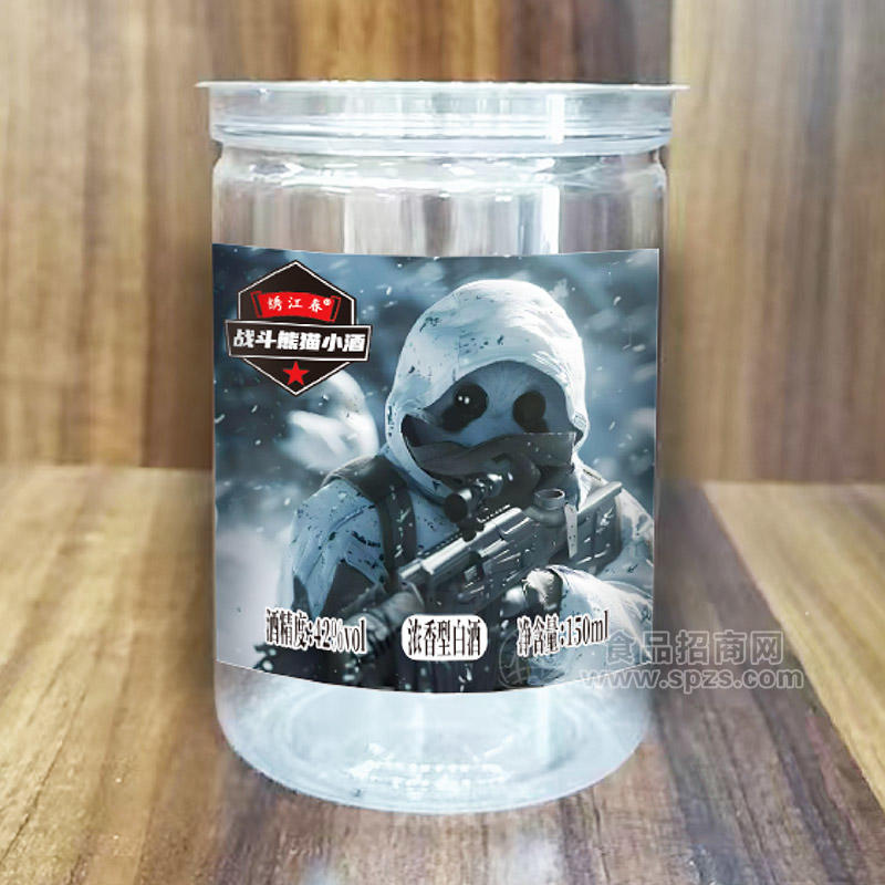 绣江春熊猫小酒42度150ml小瓶酒浓香型瓶装招商150ml