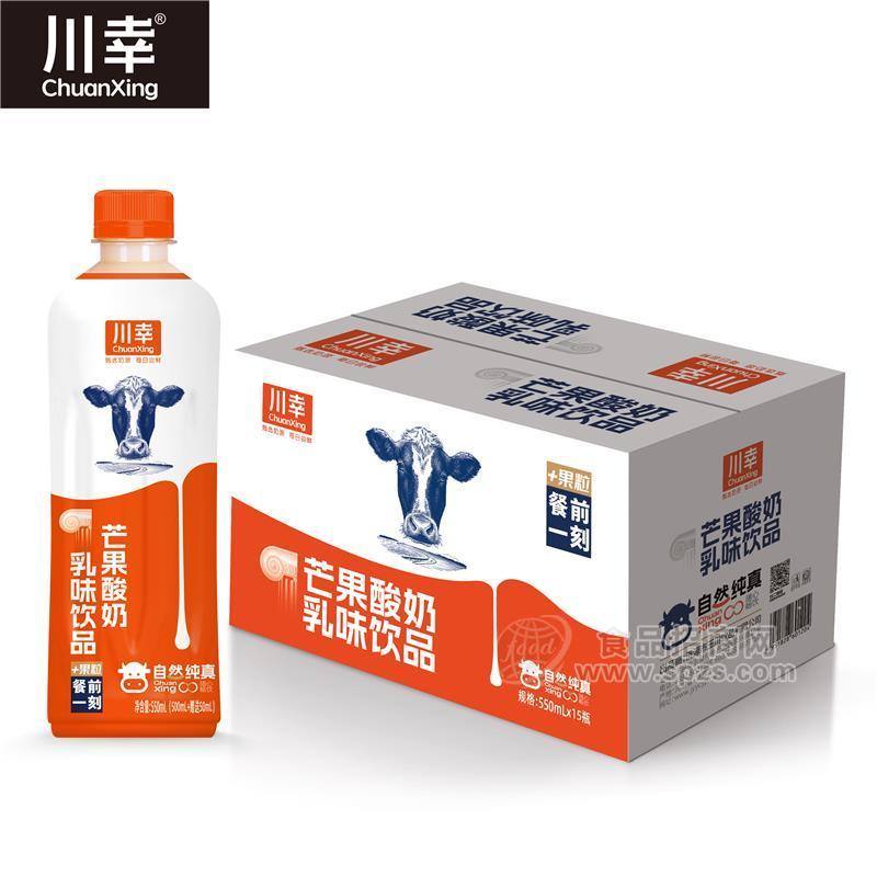 川幸芒果果粒酸奶乳味饮品箱装招商550ml×15瓶 