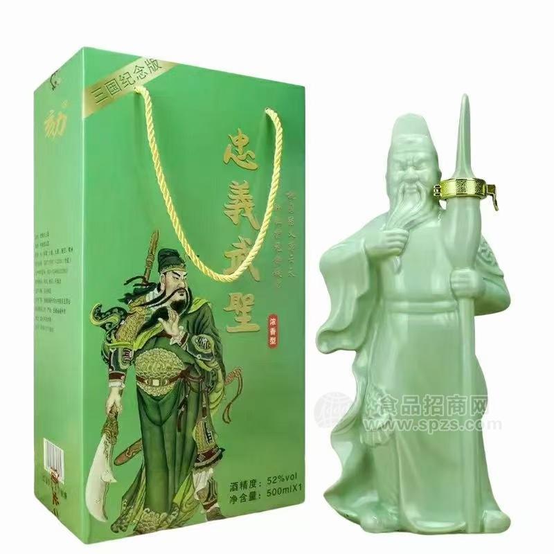 忠義武圣濃香型白酒52%vol禮盒裝招商500ml