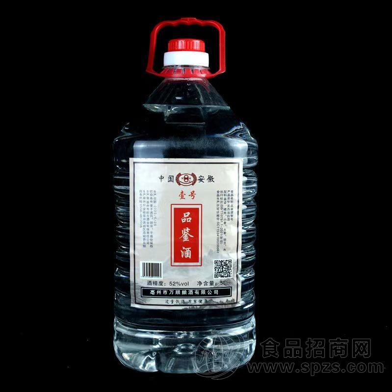 品鉴酒52%vol白酒桶装招商5L