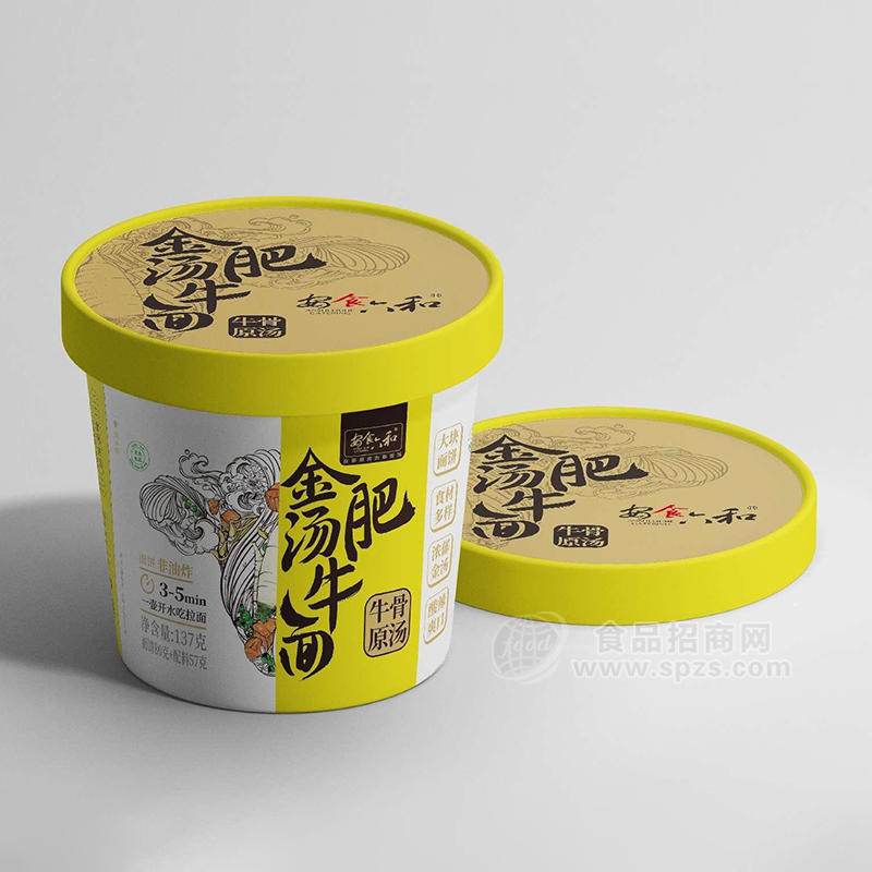 安食六和金湯肥牛面方便速食盒裝招商137g