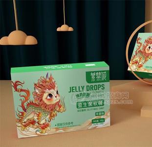 益生菌软糖