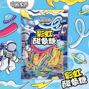 粤光宝香彩虹酸条糖休闲零食袋装招商100g