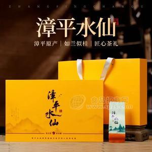 锋奇漳平水仙茶9号茶礼