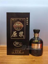 30原漿濃香型白酒52度瓶裝招商500ml