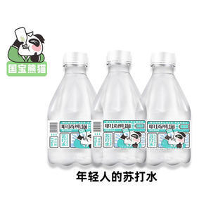 職場熊貓原味蘇打水無汽蘇打果味飲料瓶裝招商375ml