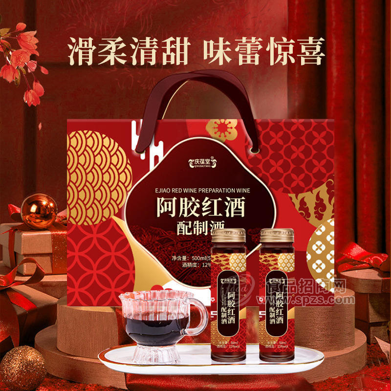阿胶红酒配制酒加工定制 果酒生产厂家