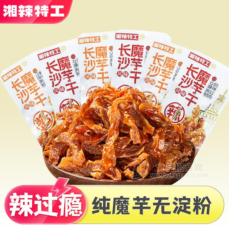 私域社團(tuán)爆品魔芋干批發(fā)香辣干魔芋爽現(xiàn)貨火鍋素毛肚豆腐爽即食