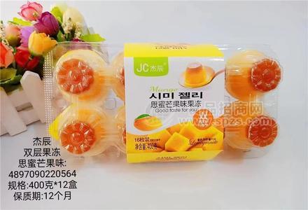 杰辰双层果冻思蜜芒果味休闲零食