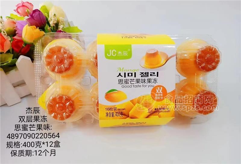 ·杰辰双层果冻思蜜芒果味休闲零食 