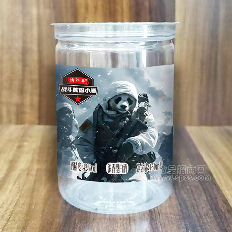 绣江春熊猫小酒42度浓香型白酒瓶装招商150ml
