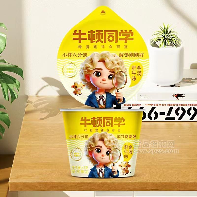 牛顿同学小杯面金汤肥牛味方便面 47g