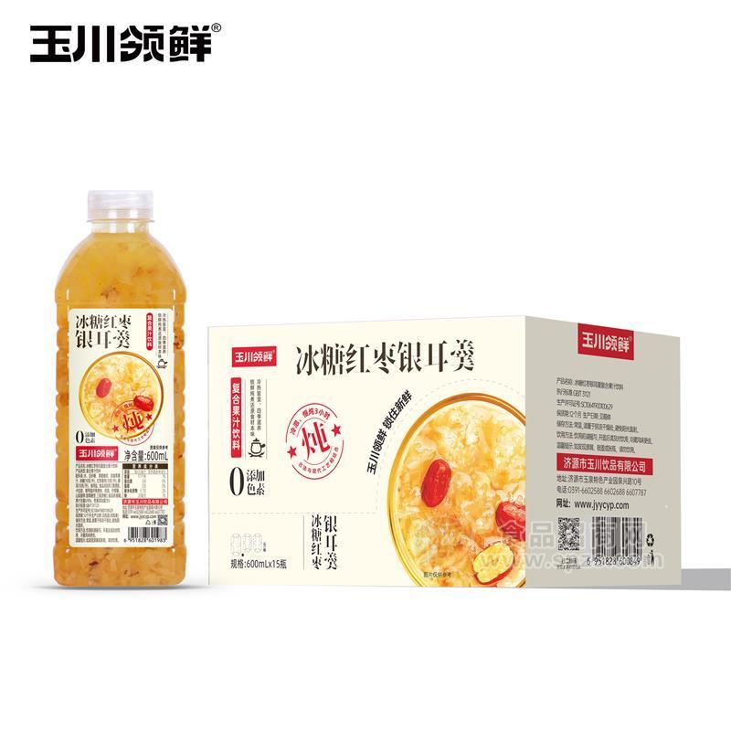 玉川领鲜冰糖红枣银耳羹箱装招商600ml×15瓶