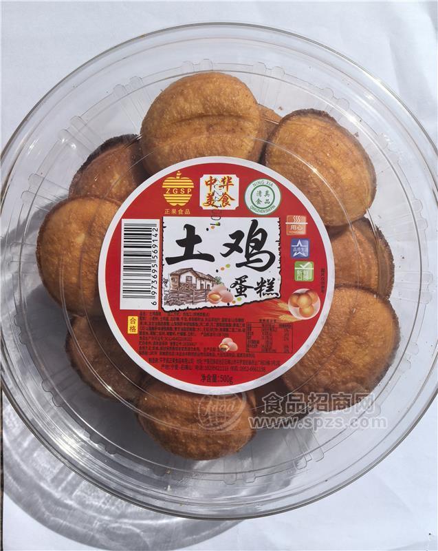 土鸡蛋糕500g 清真食品