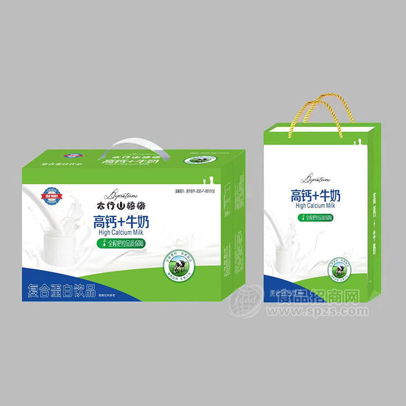 太行山核桃高鈣+牛奶復(fù)合蛋白飲品箱裝招商