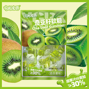 粤光宝香奇亚籽软糖奇异果味袋装招商80g