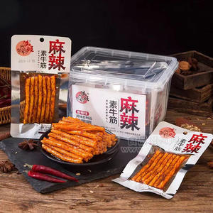 鴻旺香辣味麻辣素牛筋休閑零食盒裝招商28g×20包