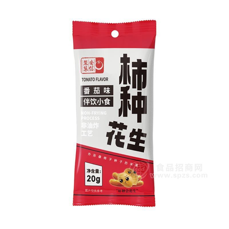 安信制果柿種花生番茄味20g