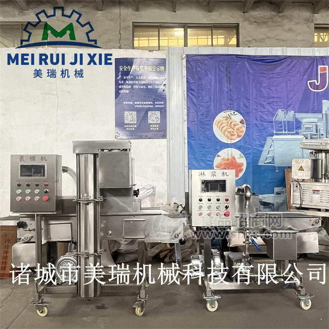 食品上漿機(jī) 土豆球自動(dòng)淋漿機(jī) 肉餅掛漿機(jī)